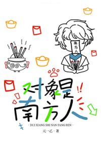 [HP同人] 月光与蝴蝶