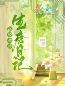 [火影同人] 同归