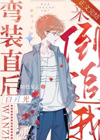 [守护甜心同人] 转生吐槽役就要撸几斗猫猫