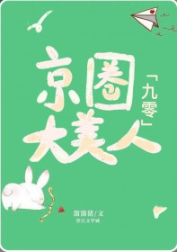 绝世邪神之纵横异界