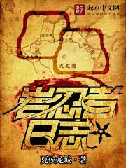 我系统，我老婆凤傲天