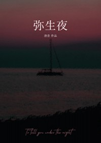 破戒