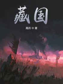 摄政王的掌中娇