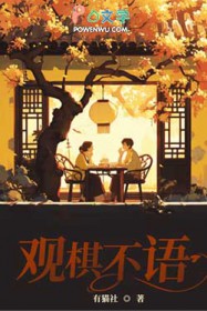 扮演病娇！白切黑邪神腰软易推倒