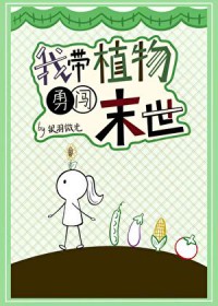 大美人错嫁当军嫂[七零]