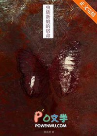 亿万姻缘：捡来的男人