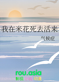 捡到疯批老婆时
