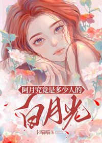 在下真的不想修仙啊