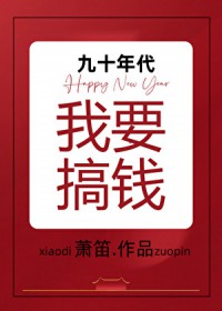 [火影同人] 白发千手的战争纪事