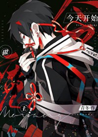 [家教同人] 胁迫狱寺君和我交往后