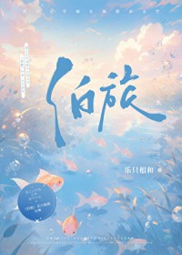 [综漫] 为什么我的弟弟都是美强惨