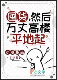 在赫少怀里躺赢