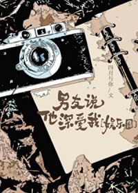 不负当年晴时雨