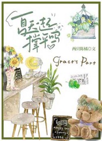 穿越之山居悠闲日常