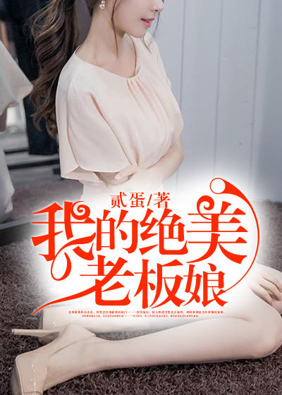 变成国民男神从做游戏开始