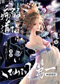 山货郎的娇小姐[种田]