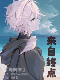 魔王梵阖[西幻]