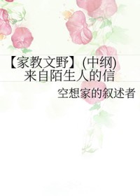 听说我死后成了大佬