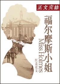 恋爱脑才是最吊的[西幻]