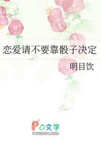 法术奶妈，物理输出