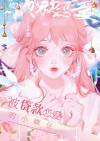 [综漫] 萩原警官积极寻找刀剑男士中