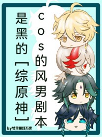 网游之残影神话