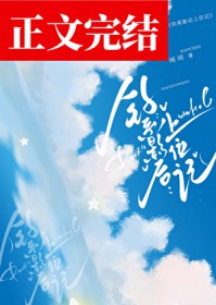 时间暂停以后我为所欲为（无限）