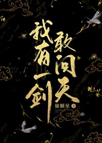 逍遥行之绝世天下