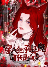 回到三国当黄巾