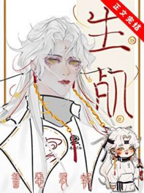 好兄弟变成魅魔了怎么办