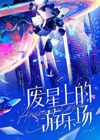 不红就要回去修仙[娱乐圈]