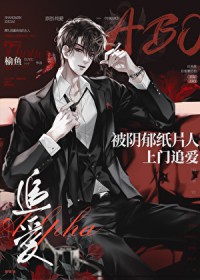 男主和反派的作精妹妹