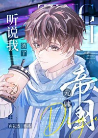 斗罗：叫我剑仙大人