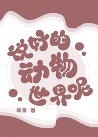 终究还是困在这