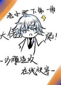 穿越医妃不好惹