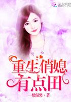 网游之魔临天下