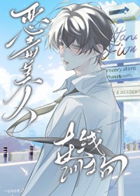 边&amp;amp;子文集