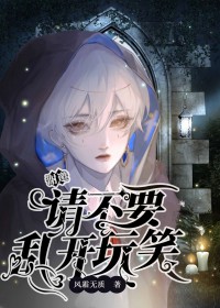 夫人你的龙鳞闪瞎眼了