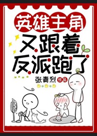 养个福包当团宠