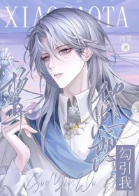 美女总裁的贴身狂少