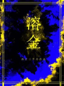 修仙反派掀桌指南（NP）