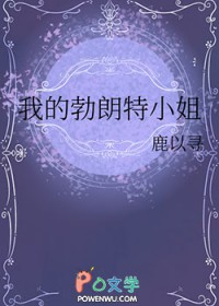 诸天万界之仙魔至尊