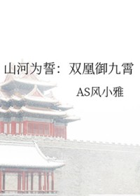 （红楼同人）金手指是深宫老嬷[红楼]