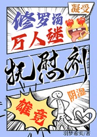 alpha他被标记怀孕了