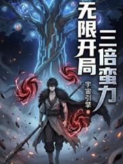 反派大佬强制宠