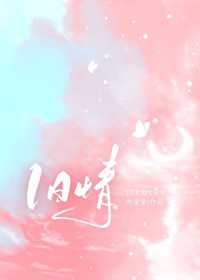 残疾A重生后又被渣了