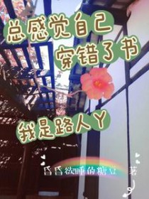 心机总裁和他的黑皮助理