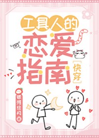 我行让我来[电竞]