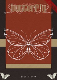 徒弟是个假萌新