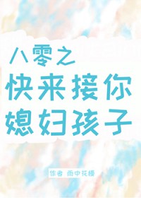 骨中花 (兄妹1V1)